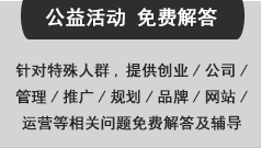 TDS公益活動(dòng)